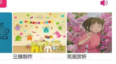 音乐绘画板v1.0.23截图