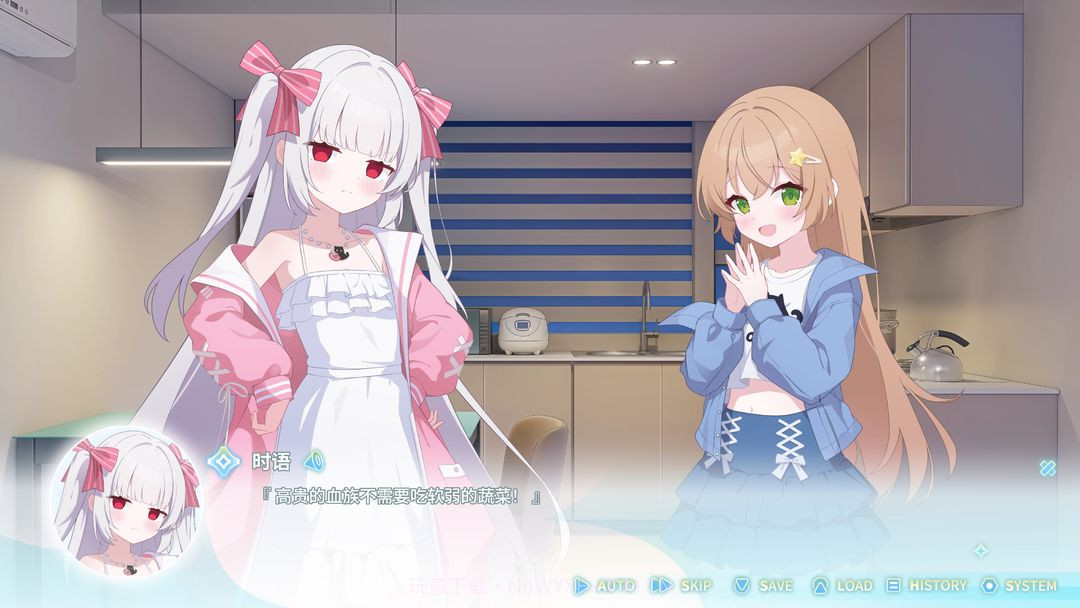 永恒与星辰与日常先行服1.7截图