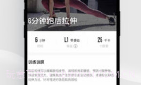 咕咚跑步截图生成器V10.33.18截图