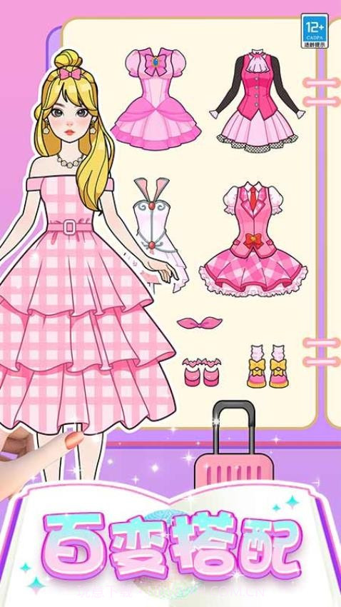 芭比时装秀付费版v1.0.4截图