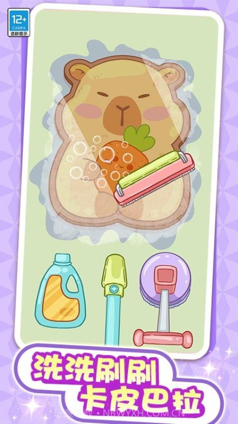 解压整理屋免广告版v1.0.1截图