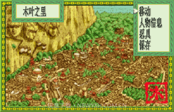 火影忍者木叶战记v1.18截图