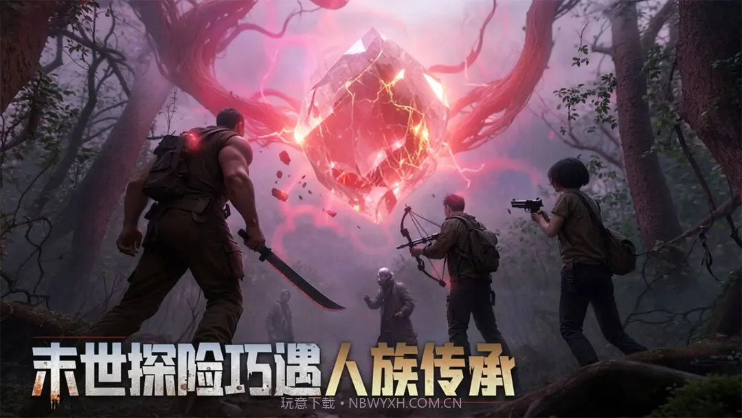 深空之劫完整版1.3.0截图