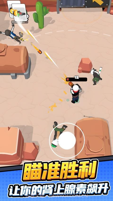 孤勇者冒险之旅完整版v1.0.2截图