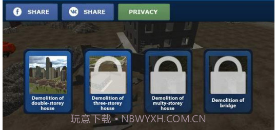 房屋拆除模拟器1.24截图