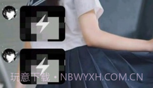 QQ闪照截取V3.23.24截图