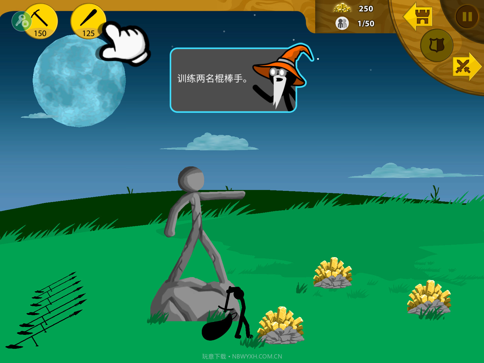 火柴人战争遗产FF版本2.19截图