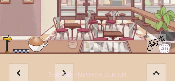 可口的咖啡世界汉化版v1.0.1截图