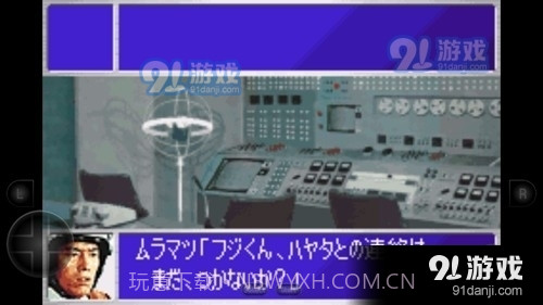 奥特曼警备队：怪兽袭击中文版1.17截图