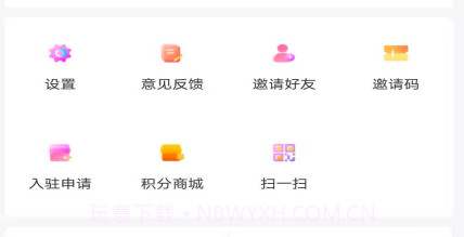 大美治多v1.0.0v1.0.19截图