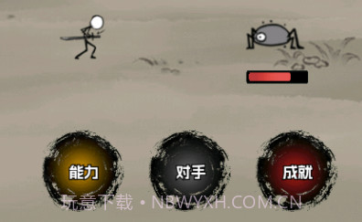 火柴人闯关高高手v1.0.0.20截图