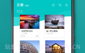 Zine(zine长图制作)V6.1 V6.21截图