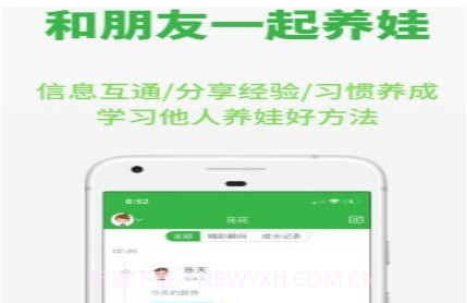 yesCoolv1.5.27截图