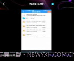 精图片去水印灵v1.24截图