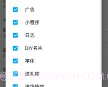 qq瘦身v2.1.20截图