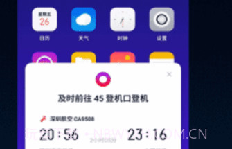 oppo语音助手breenoV5.0.22截图