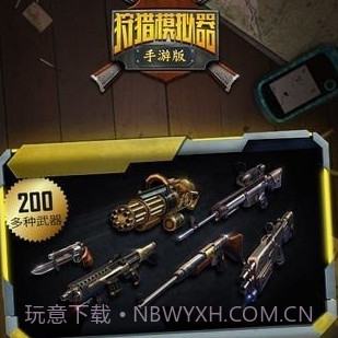 狩猎鲨鱼模拟器v1.0.25截图