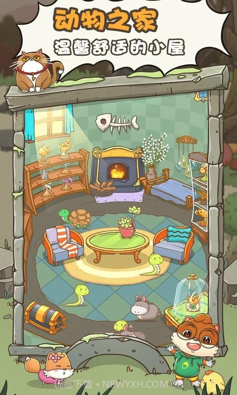 奥利的庄园1.3.41.3.24截图