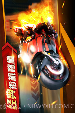 暴力狂飙免费版1.8截图