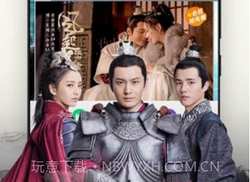 小米视频(小米视频播放器)v2018090791 免费版v2021060290鐎瑰宕渧1.17截图