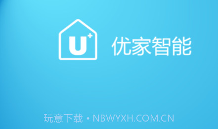 优家智能v1.6.20截图