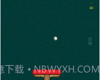 乒乓球大战v3.3.21截图