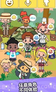 Aha的世界衣服房子全部解锁2.5.18截图