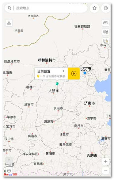 天下任我行v1.8.291.8.2.28截图