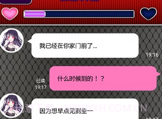 病娇谈恋无等待v1.22截图