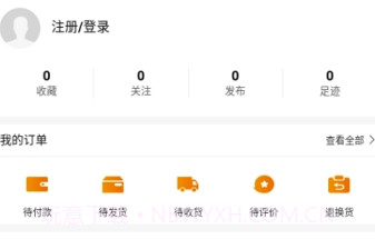 外卖助手(外卖助手商家端)V1.1 V1.17截图