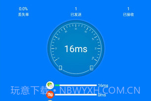 防蹭网大师官方免费V1.3.1.18截图