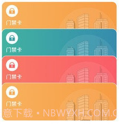门禁卡读卡v1.0.22截图