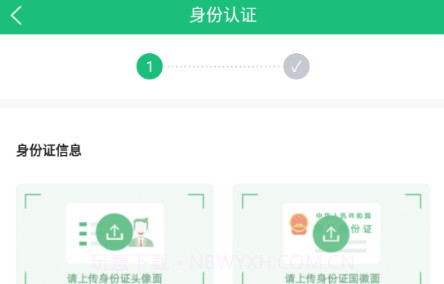 壹卡车物联v3.0.2.22截图