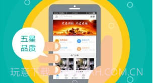 悦美家(悦美智能家居)V1.2 V1.20截图