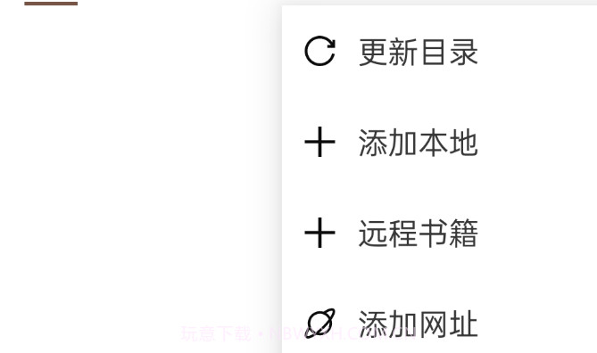 阅读V1.0.0.23截图