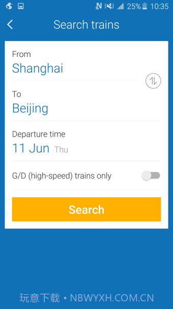 Ctrip(携程旅行国际版)8.60.15截图