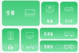 空调蓝牙遥控器v1.21截图