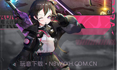 曙光计划v1.0.20截图