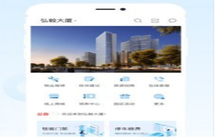 弘源Plusv8.1.24截图