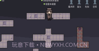 像素版第五人格v1.5.21截图