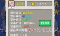 全民养鲲无限金币v1.20截图