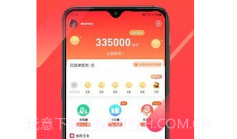 笔芯v3.0.23截图