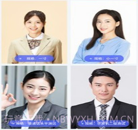 智拍证件照v1.1.28截图