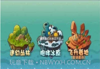 保卫萝卜英雄联盟v1.21截图