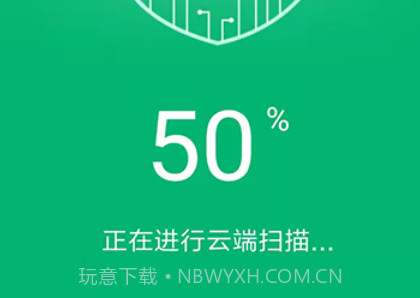 毫秒连WiFiv1.0.24截图