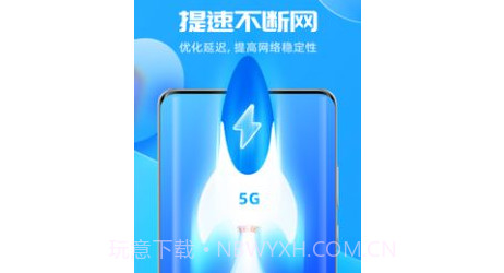 超强卫星5Gv1.0.24截图