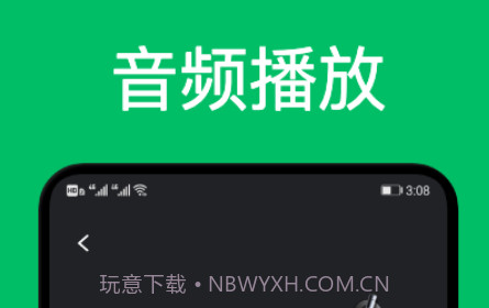 goldwave音频剪辑v1.25截图