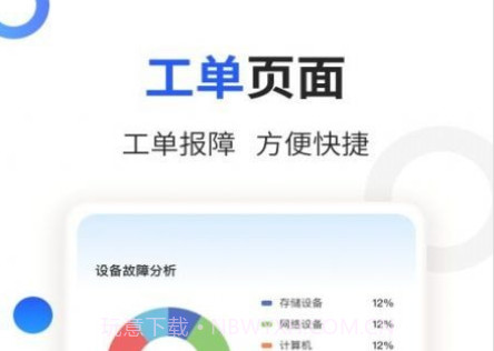 玲珑宝盒v1.0.20截图