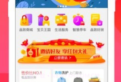 纳思品致v4.0.27截图