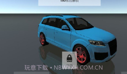 驾驶员之星v1.0.26截图